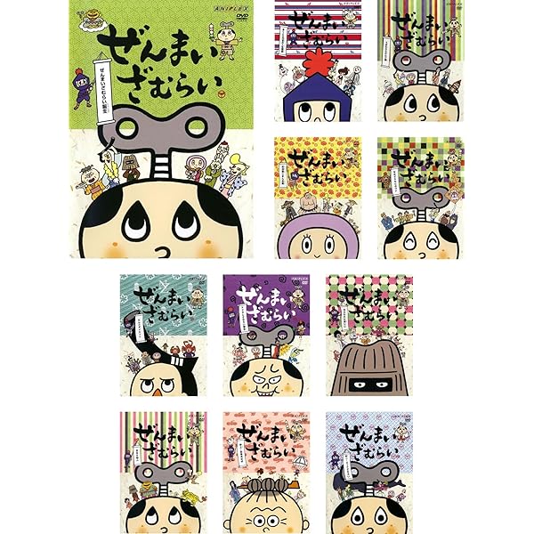 Amazon.co.jp: ぜんまいざむらい ~これぞ!傑作選~ [DVD] : ゆき